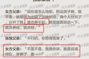 娱乐圈吃瓜报告,揭秘明星幕后故事与热点事件