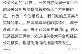 免费吃瓜群众爆料网站在线观看,在线观看，畅享海量资讯