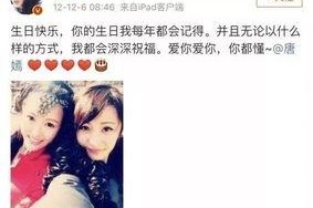 娱乐吃瓜酱闺蜜评论视频,娱乐吃瓜酱最新视频引发热议，揭秘娱乐圈幕后故事